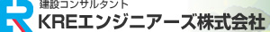 KREエンジニアーズ株式会社